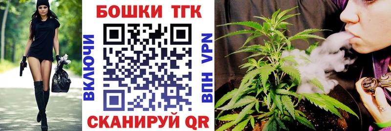 Как найти наркотики Куровское МАРИХУАНА COCAIN ГАШ АМФЕТАМИН Меф мяу мяу
