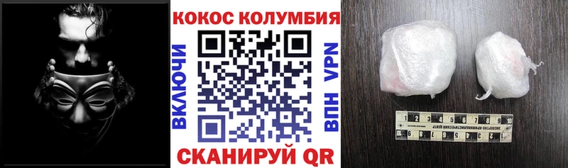 Cocaine 98%  даркнет сайт  Куровское 