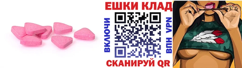 Экстази бентли  Куровское 
