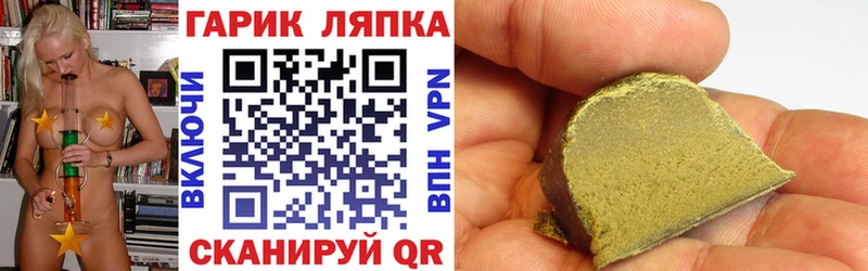 ГАШ VHQ  продажа наркотиков  Куровское 