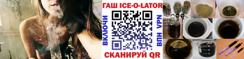 Гашиш 40% ТГК Куровское