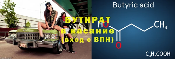 mdma Кулебаки