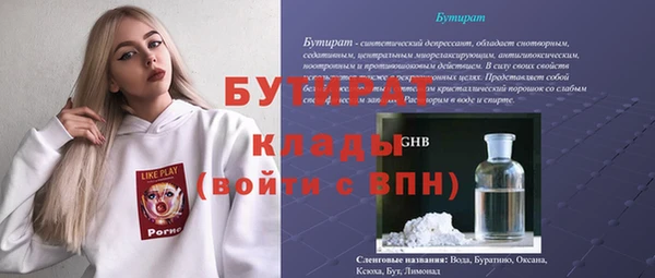 амфетамин Лабытнанги