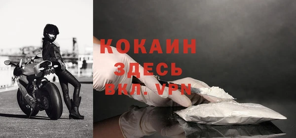 спайс Коряжма