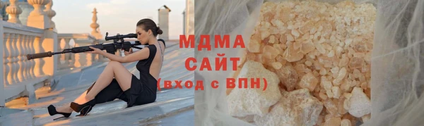 кокс Куйбышев