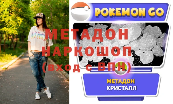 Альфа ПВП Кукмор