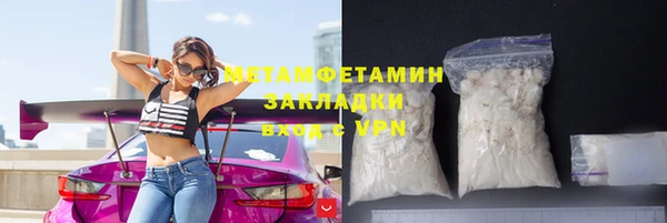 кокс Куйбышев