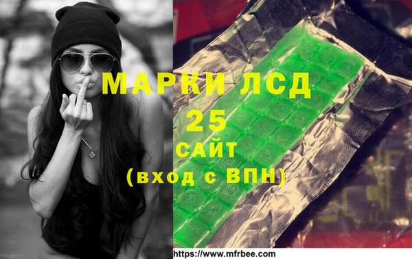 Альфа ПВП Кукмор
