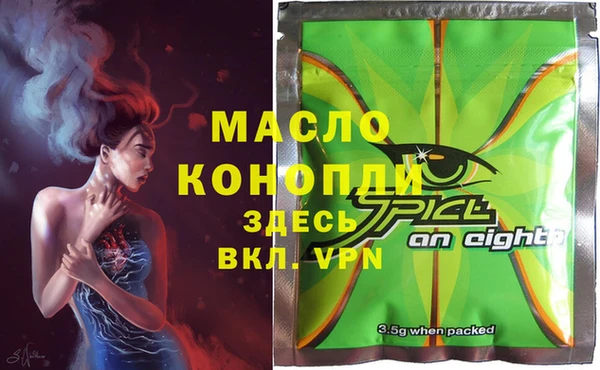 mdma Кулебаки