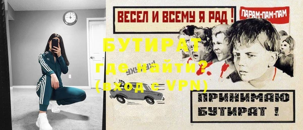 гашиш Краснослободск
