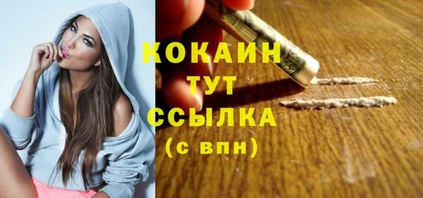кокаин колумбия Костерёво