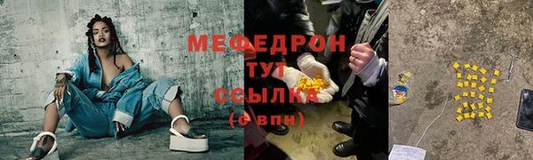 Альфа ПВП Кукмор