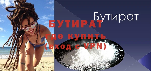трава Козловка