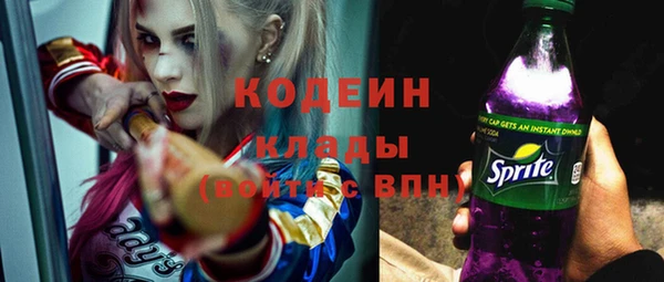 кокс Куйбышев