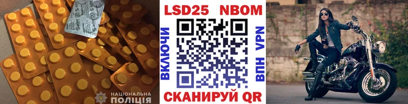 цена наркотик  Куровское  нарко площадка телеграм  Лсд 25 экстази ecstasy  hydra рабочий сайт 