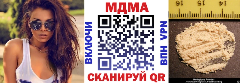МДМА VHQ  Куровское 