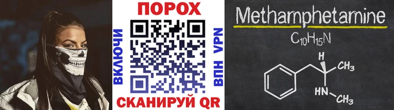 магазин    Куровское  Метамфетамин винт 