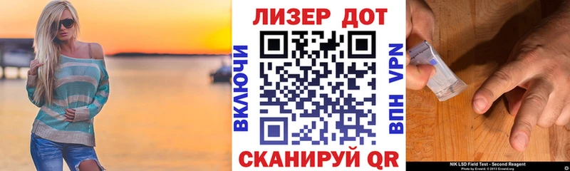 наркошоп  Куровское  Марки 25I-NBOMe 1500мкг 