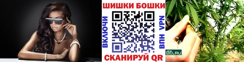 ссылка на мегу tor  Куровское  Каннабис марихуана 
